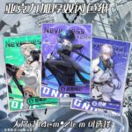 NTE Acrylic Double Flash Shikishi Card