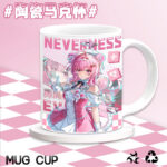 NTE Ceramic Coffee Mug