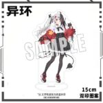 NTE Lacrimosa Acrylic Stand
