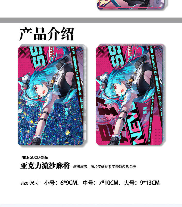 Neverness to Everness Mint Acrylic Quicksand Mahjong Stand Anime Game Peripheral 2 NTE Mint Acrylic Quicksand Mahjong Stand