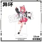 NTE Nanally Acrylic Stand