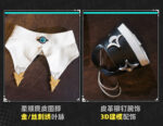 Mint Cosplay Costumes