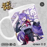 NTE Ceramic Coffee Mug
