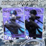 NTE Acrylic Double Flash Shikishi Card