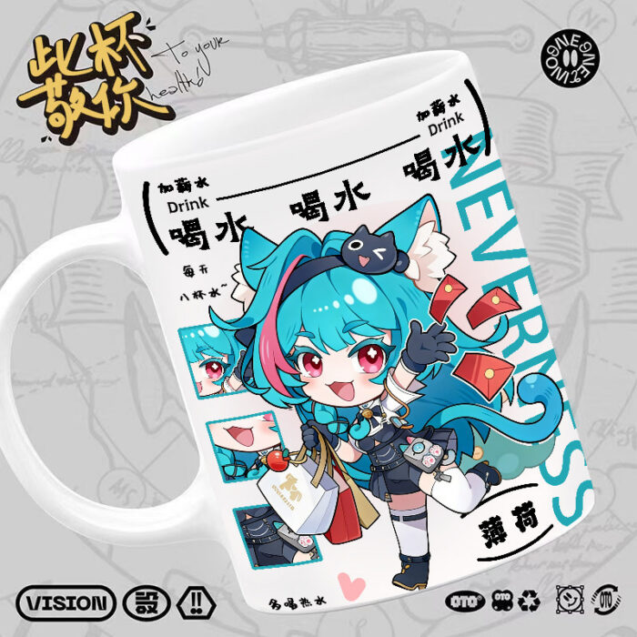 NTE Ceramic Coffee Mug