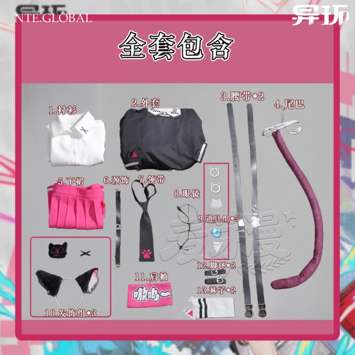 Nanally Cosplay Costume