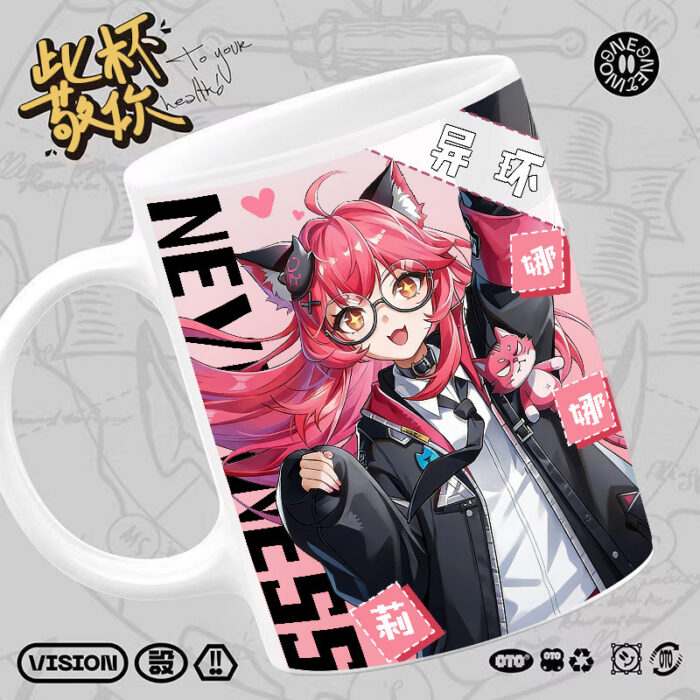 NTE Ceramic Coffee Mug