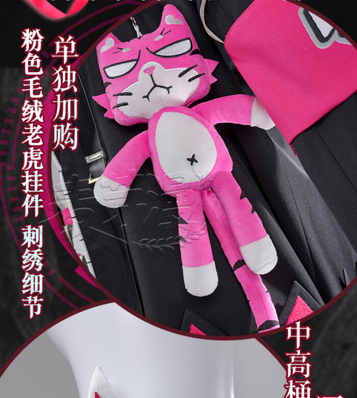 Nanally Cosplay Costume