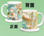 NTE Ceramic Coffee Mug