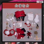 NTE Hotori Cosplay Costume