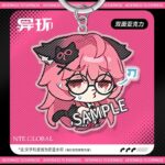NTE Acrylic Keychain | nte.global
