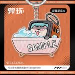 NTE Acrylic Keychain | nte.global
