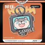 NTE Acrylic Keychain | nte.global