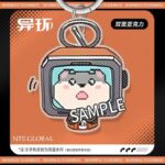 NTE Acrylic Keychain | nte.global
