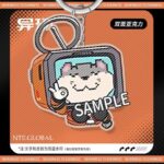 NTE Acrylic Keychain | nte.global