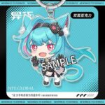 NTE Acrylic Keychain | nte.global