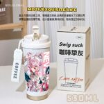 Neverness to Everness Insulated Mug