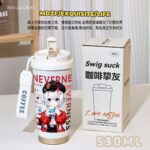 Neverness to Everness Insulated Mug