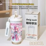 Neverness to Everness Insulated Mug