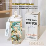 Neverness to Everness Insulated Mug