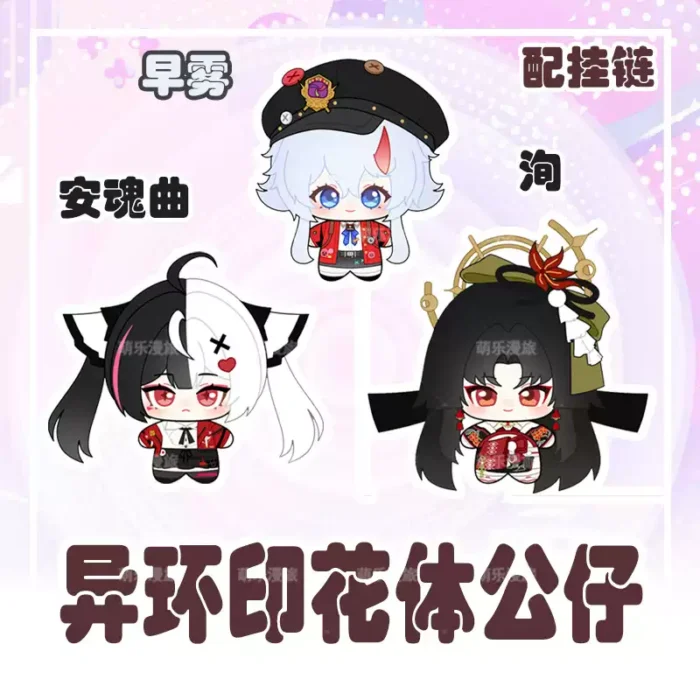 Neverness to Everness Hotori and Lacrimosa 10cm Plush Toy [ Pre-order ] | Hotori, Lacrimosa, Plush Toy, Neverness to Everness | nte.global