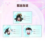 Neverness to Everness Hotori and Lacrimosa 10cm Plush Toy [ Pre-order ] | Hotori, Lacrimosa, Plush Toy, Neverness to Everness | nte.global