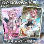 NTE Chiz Acrylic Double Flash Shikishi Card | nte.global