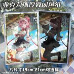 NTE Chiz Acrylic Double Flash Shikishi Card | nte.global