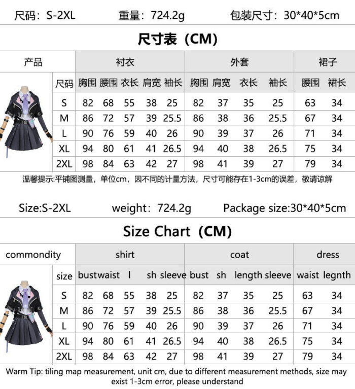 NTE Esper Zero Protagonist Cosplay Costume | nte.global