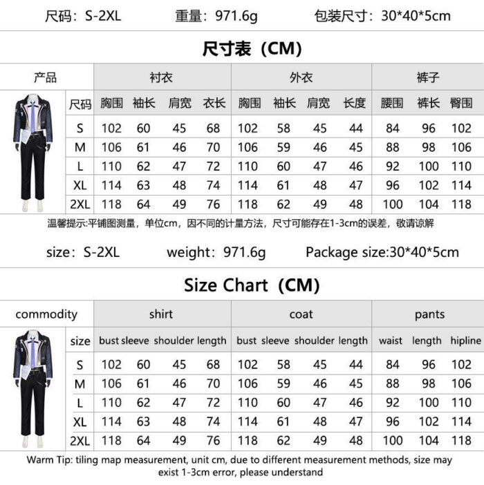 NTE Esper Zero Protagonist Cosplay Costume | nte.global