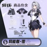 NTE Esper Zero Protagonist Cosplay Costume | nte.global