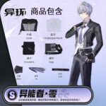 NTE Esper Zero Protagonist Cosplay Costume | nte.global