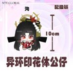 nte Hotori 10cm Plush Toy