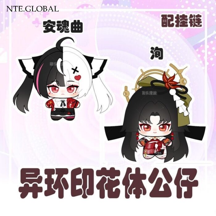 Hotori and Lacrimosa 10cm Plush Toy