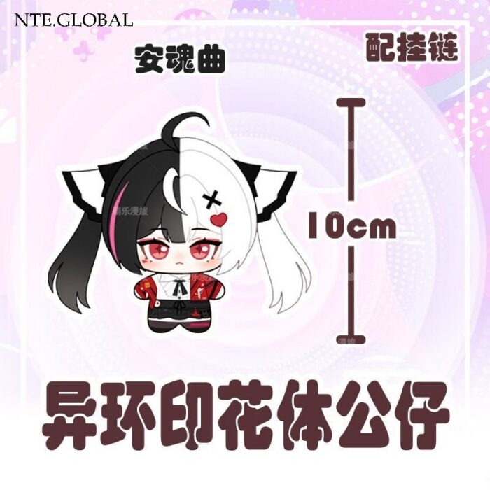nte Lacrimosa 10cm Plush Toy