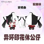 nte Lacrimosa 10cm Plush Toy