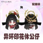 nte Hotori 10cm Plush Toy