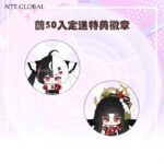 Hotori and Lacrimosa 10cm Plush Toy
