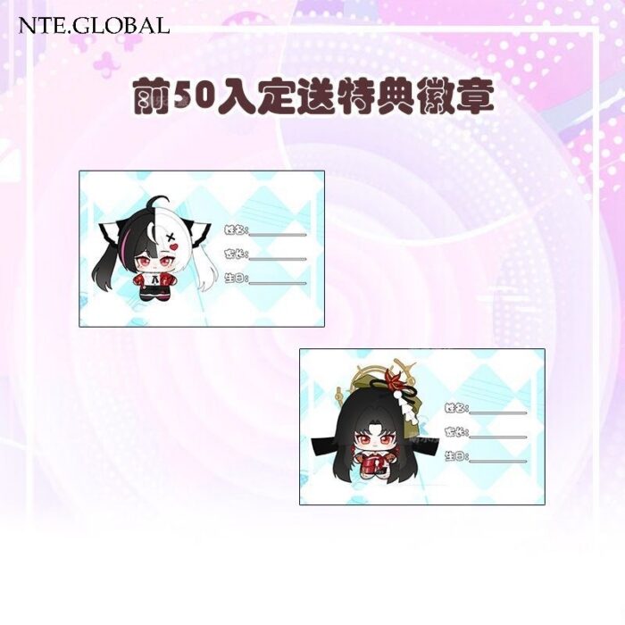 Hotori and Lacrimosa 10cm Plush Toy