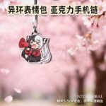 NTE Chibi Double-Sided Acrylic Mobile Phone Mint, Nanally, Lacrimosa Keychain Charm