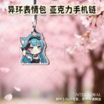 NTE Chibi Double-Sided Acrylic Mobile Phone Mint, Nanally, Lacrimosa Keychain Charm