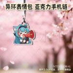 NTE Chibi Double-Sided Acrylic Mobile Phone Mint, Nanally, Lacrimosa Keychain Charm