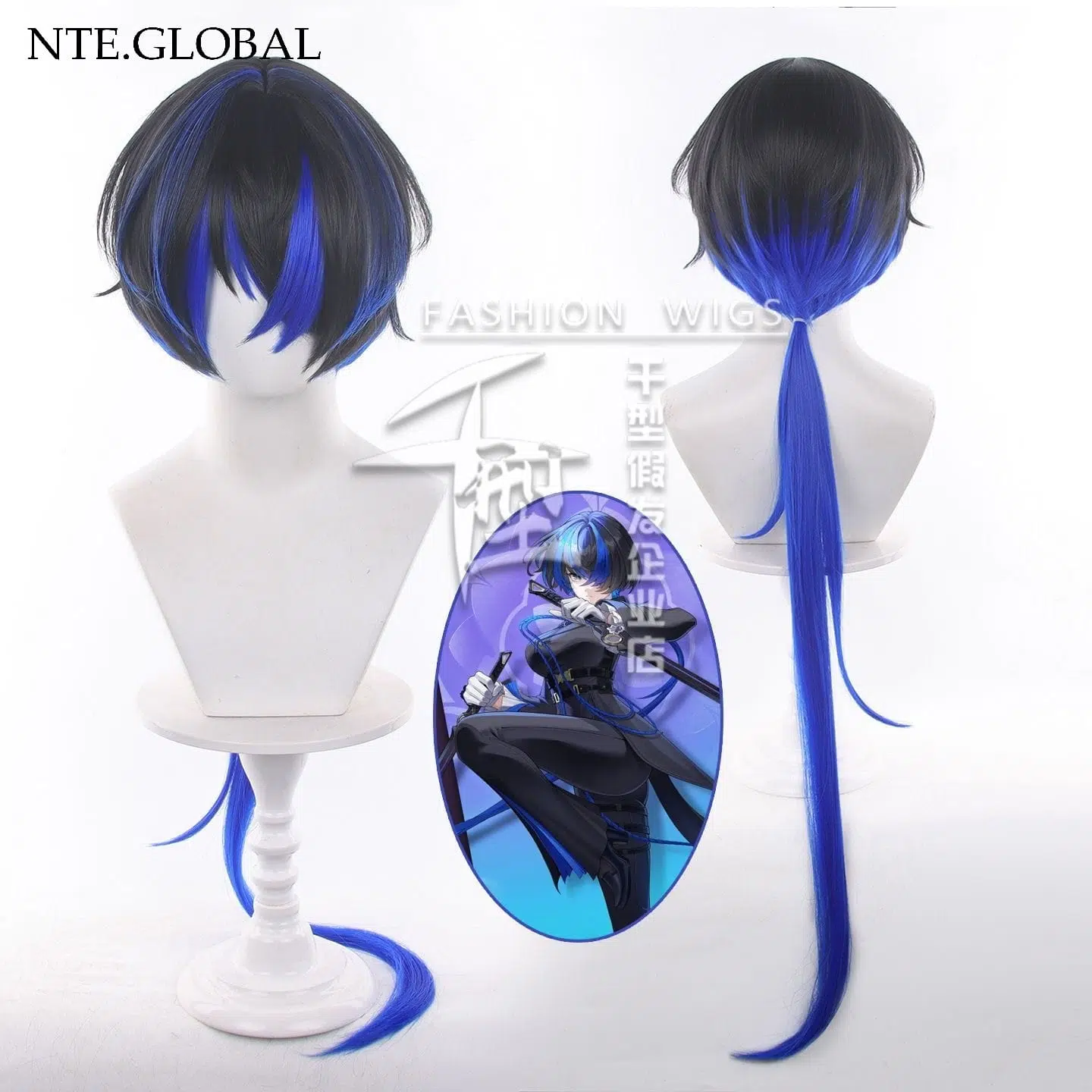Neverness to Everness (NTE) Daffodill Cosplay Wig