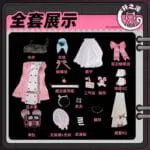 NTE Chiz Cosplay Costume | nte.global