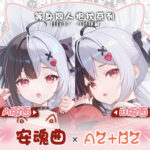 Neverness to Everness (NTE) Lacrimosa Dakimakura Character Body Pillow | nte.global