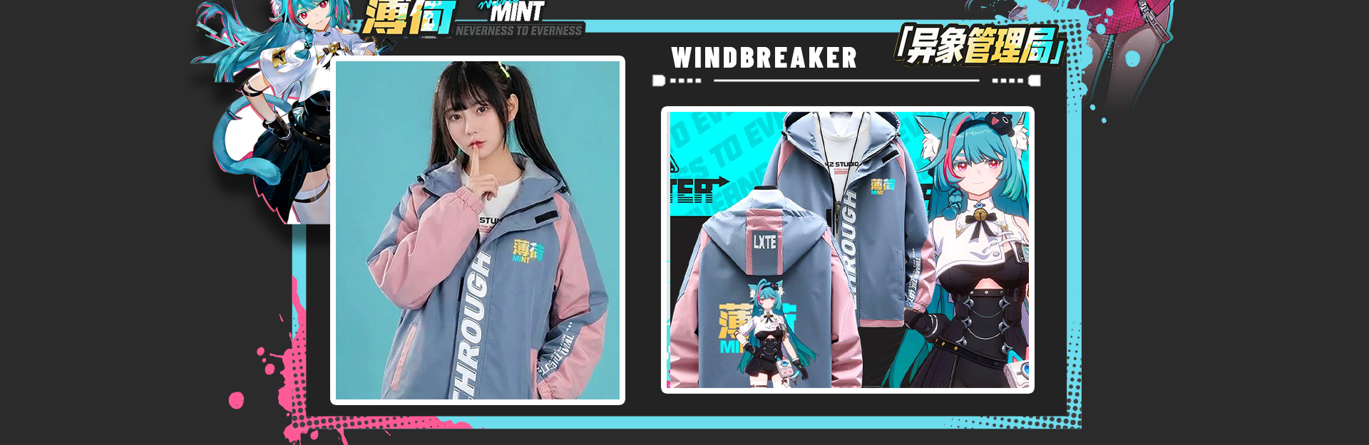 Neverness to Everness Mint Inspired Hooded Jacket
