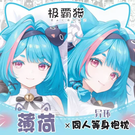 Neverness to Everness (NTE) Mint Dakimakura Character Body Pillow | nte.global