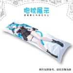 Neverness to Everness (NTE) Mint Dakimakura Character Body Pillow | nte.global