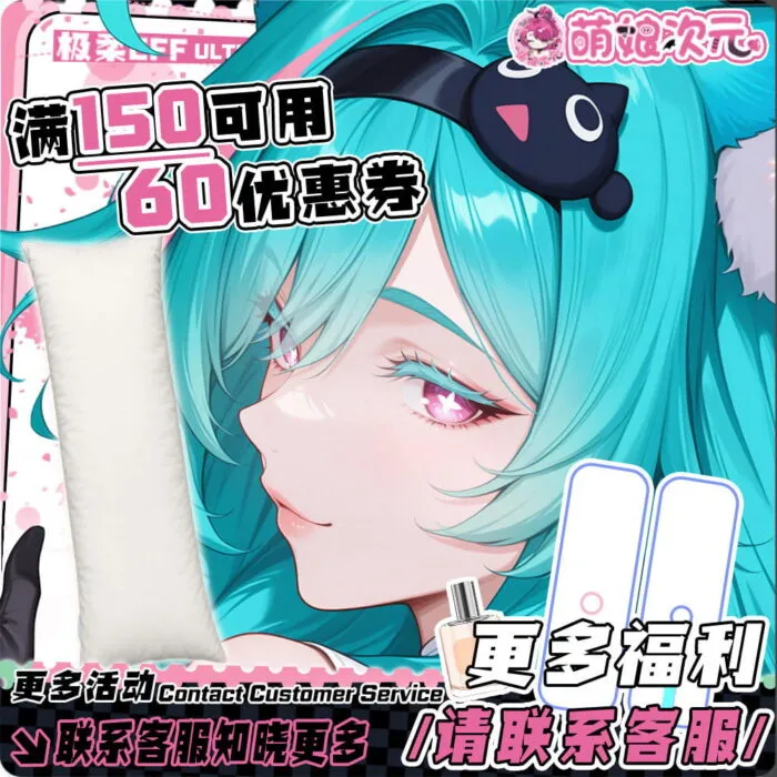 Neverness to Everness (NTE) Mint Dakimakura Character Long Style Body Pillow | nte.global