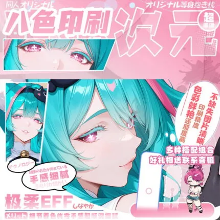 Neverness to Everness (NTE) Mint Dakimakura Character Long Style Body Pillow | nte.global